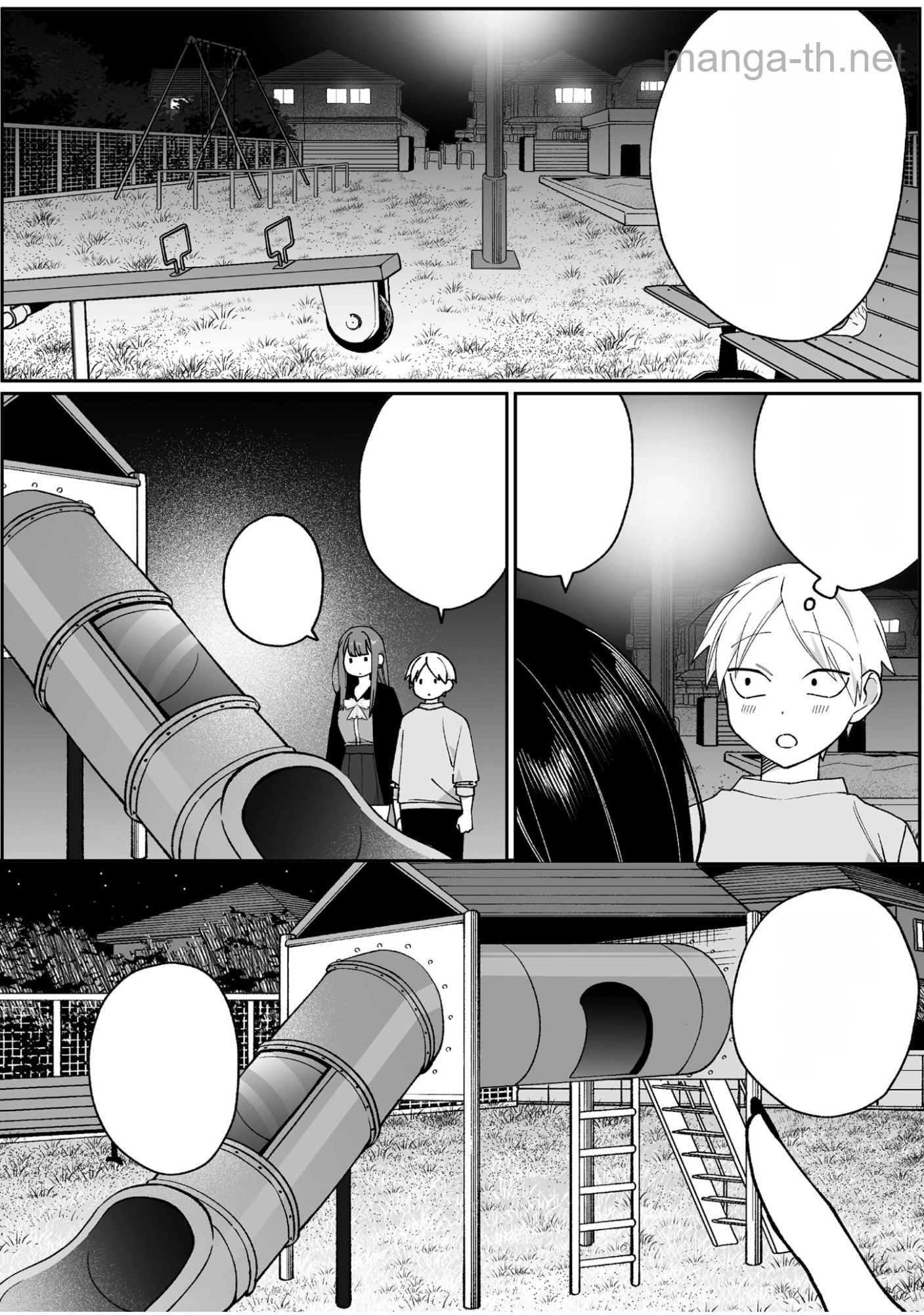 Jirai nandesu ka? Chihara-san หน้า 6