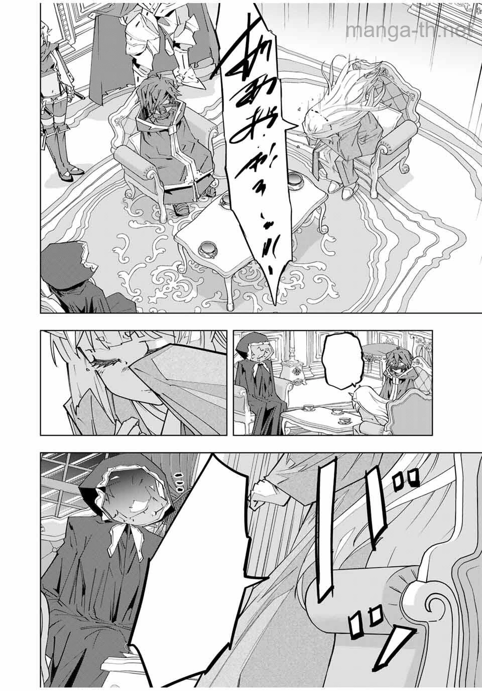Shinjiteita Nakama-tachi ni Dungeon Okuchi de Korosarekaketa ga Gift “Mugen Gacha” de Level 9999 no Nakama-tachi wo Te ni Irete Moto Party Member to Sekai ni Fukushuu & “Zamaa!” Shimasu! หน้า 10