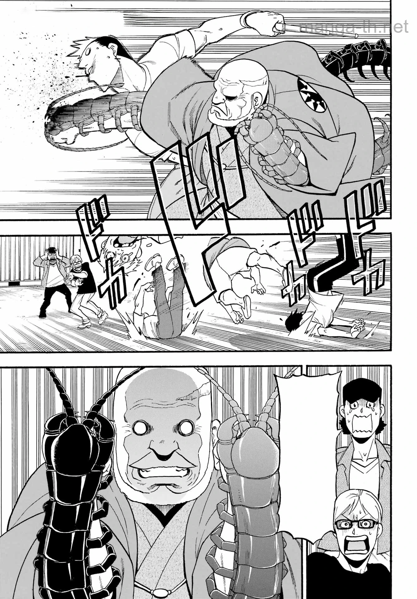 Yomi no Tsugai หน้า 5