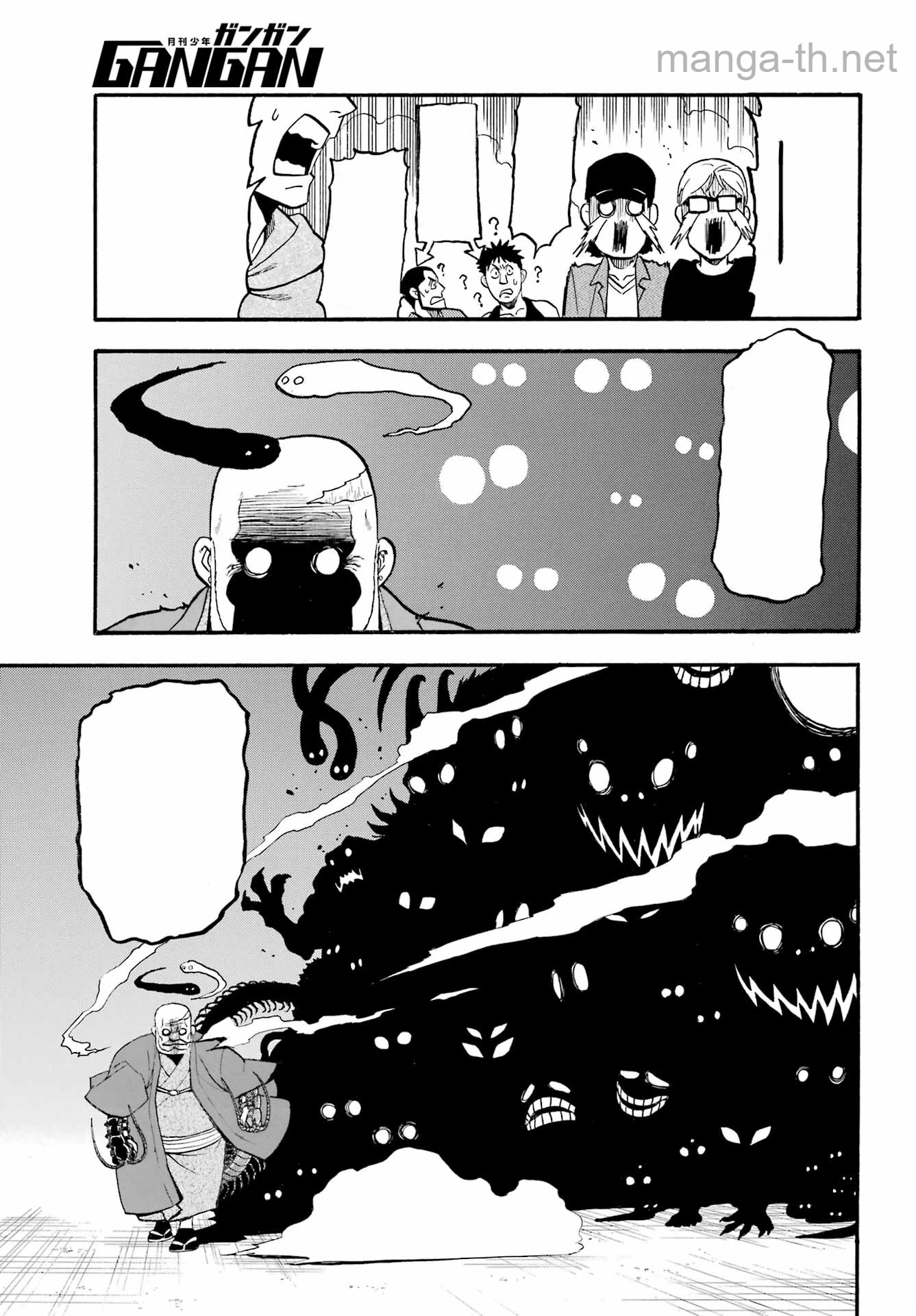 Yomi no Tsugai หน้า 7
