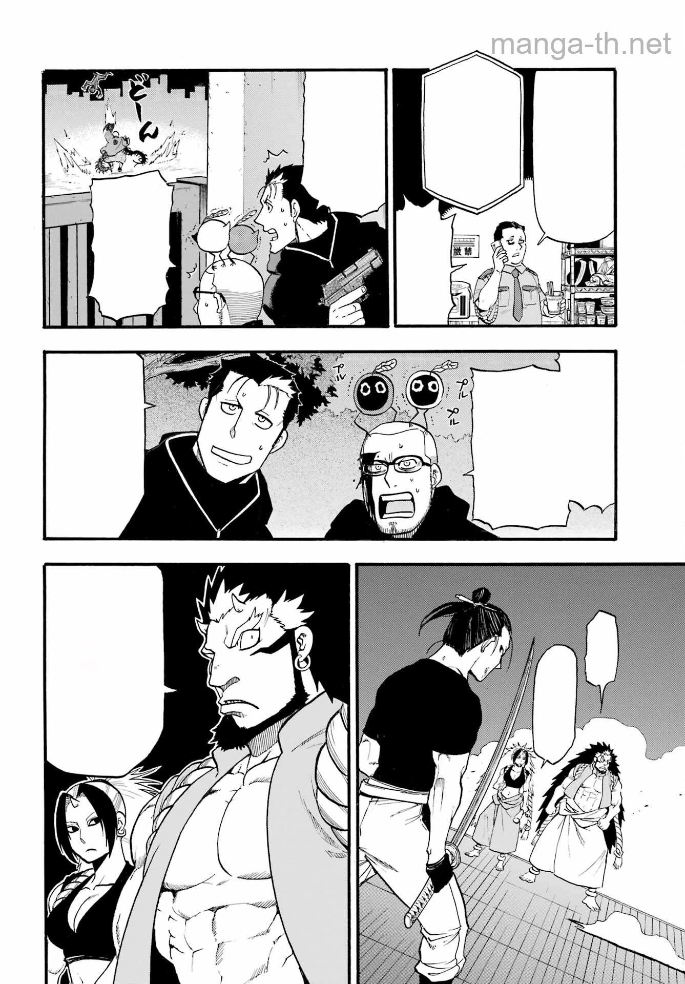 Yomi no Tsugai หน้า 10