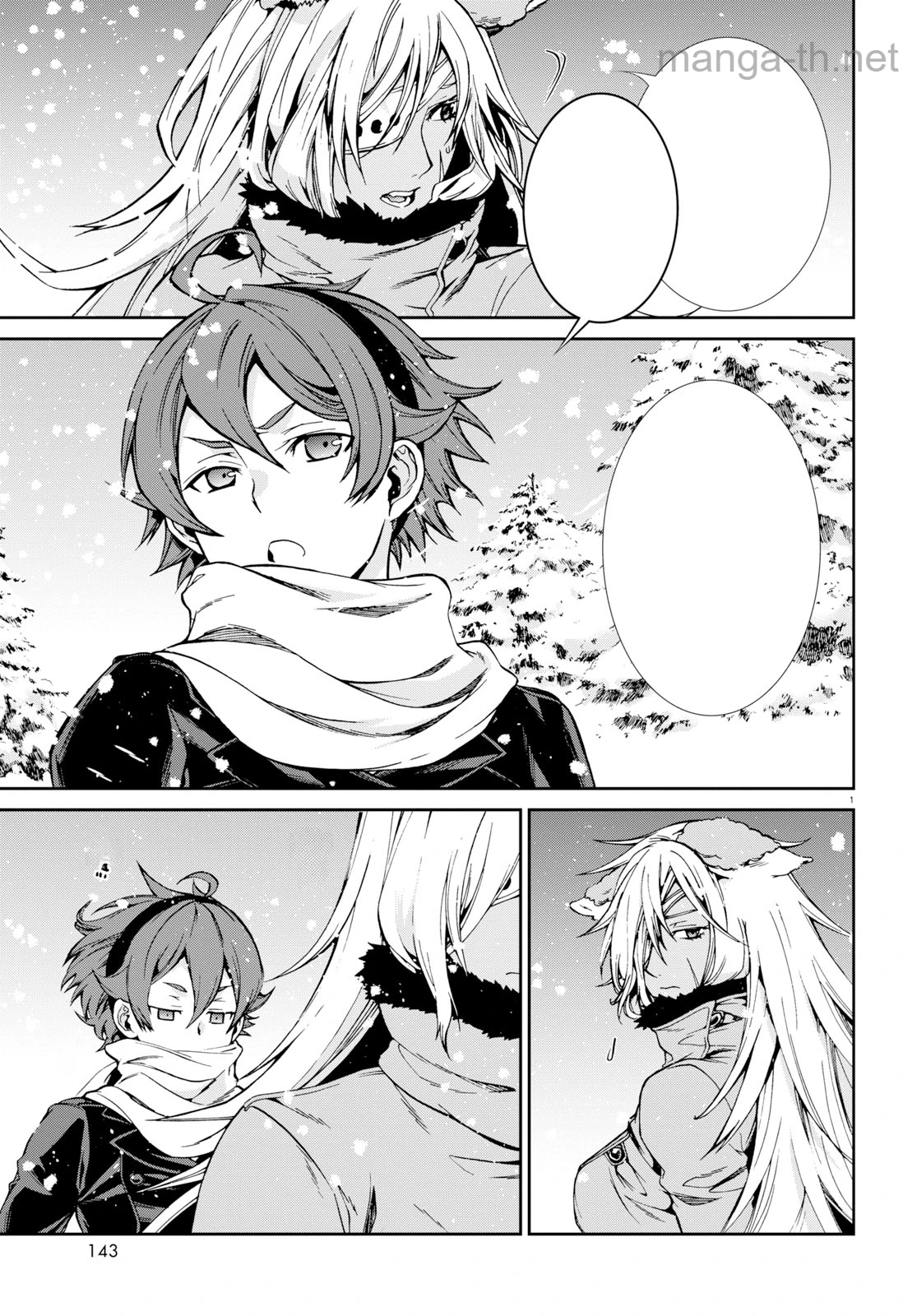 Mushoku Tensei: Isekai Ittara Honki Dasu หน้า 5