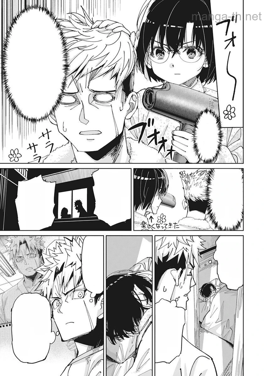 Pen to Wappa to Jijitsu-Kon หน้า 6
