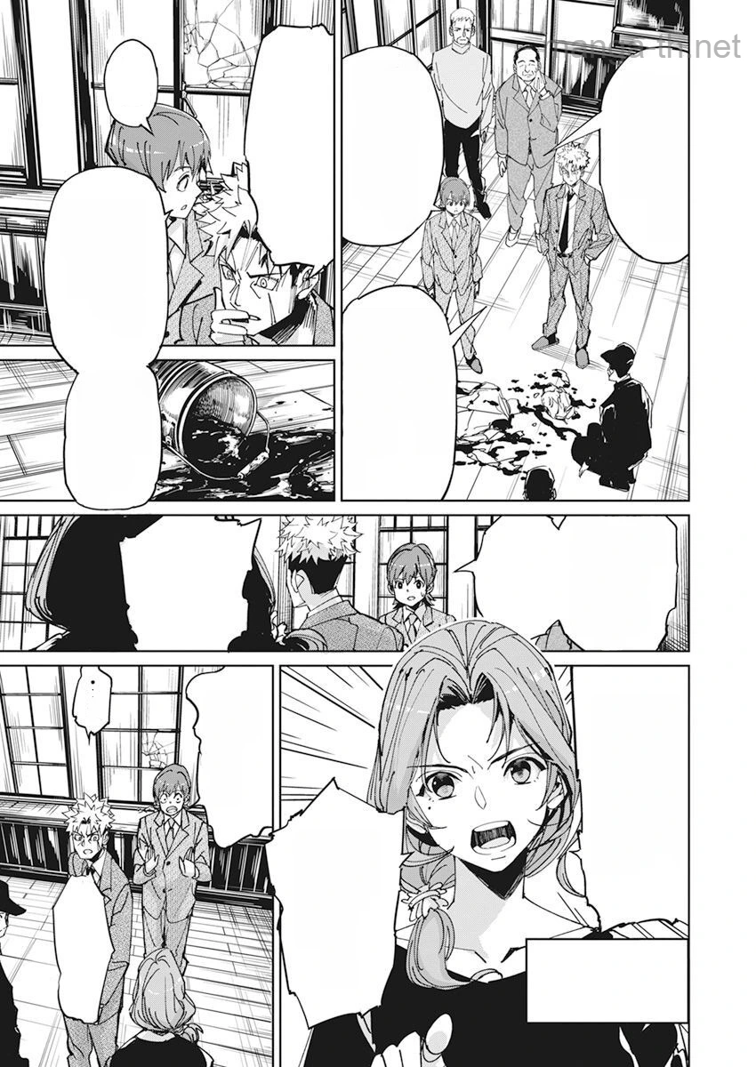 Pen to Wappa to Jijitsu-Kon หน้า 8