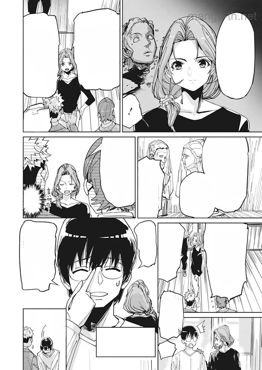 Pen to Wappa to Jijitsu-Kon หน้า 9