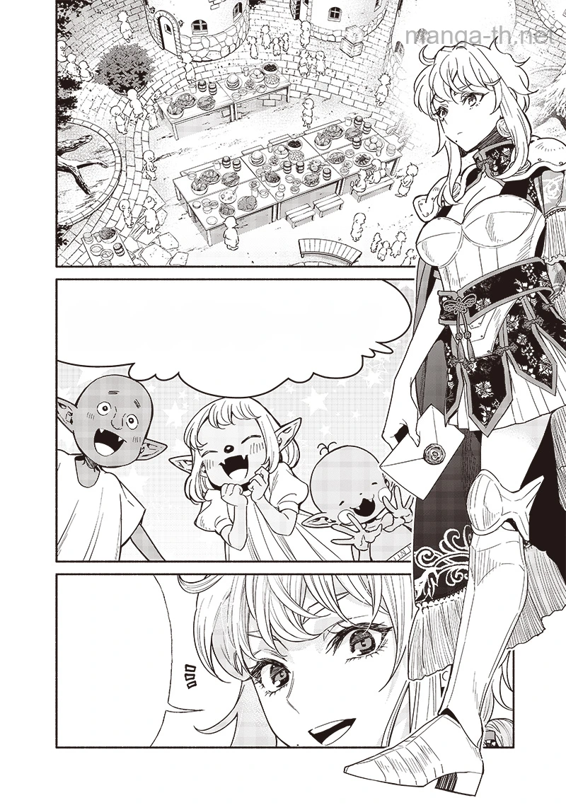 Tensei Goblin da kedo Shitsumon aru? หน้า 2