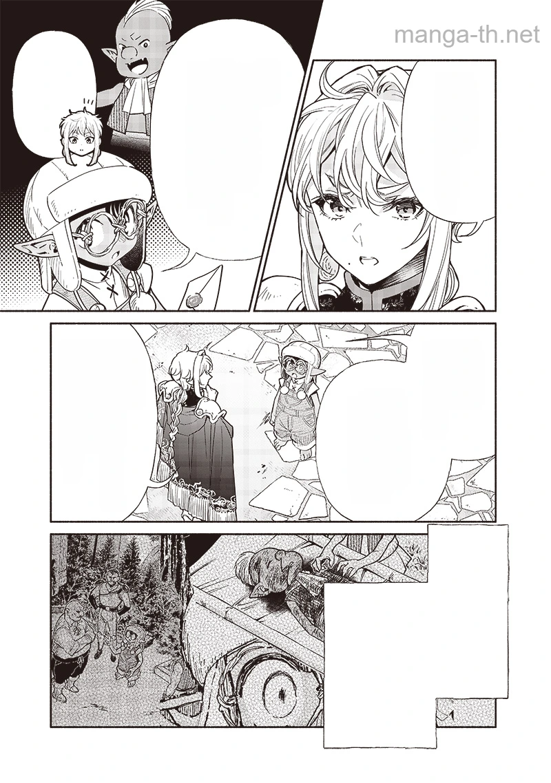 Tensei Goblin da kedo Shitsumon aru? หน้า 5