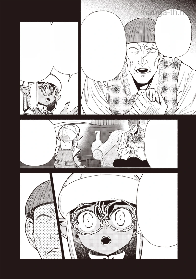 Tensei Goblin da kedo Shitsumon aru? หน้า 10