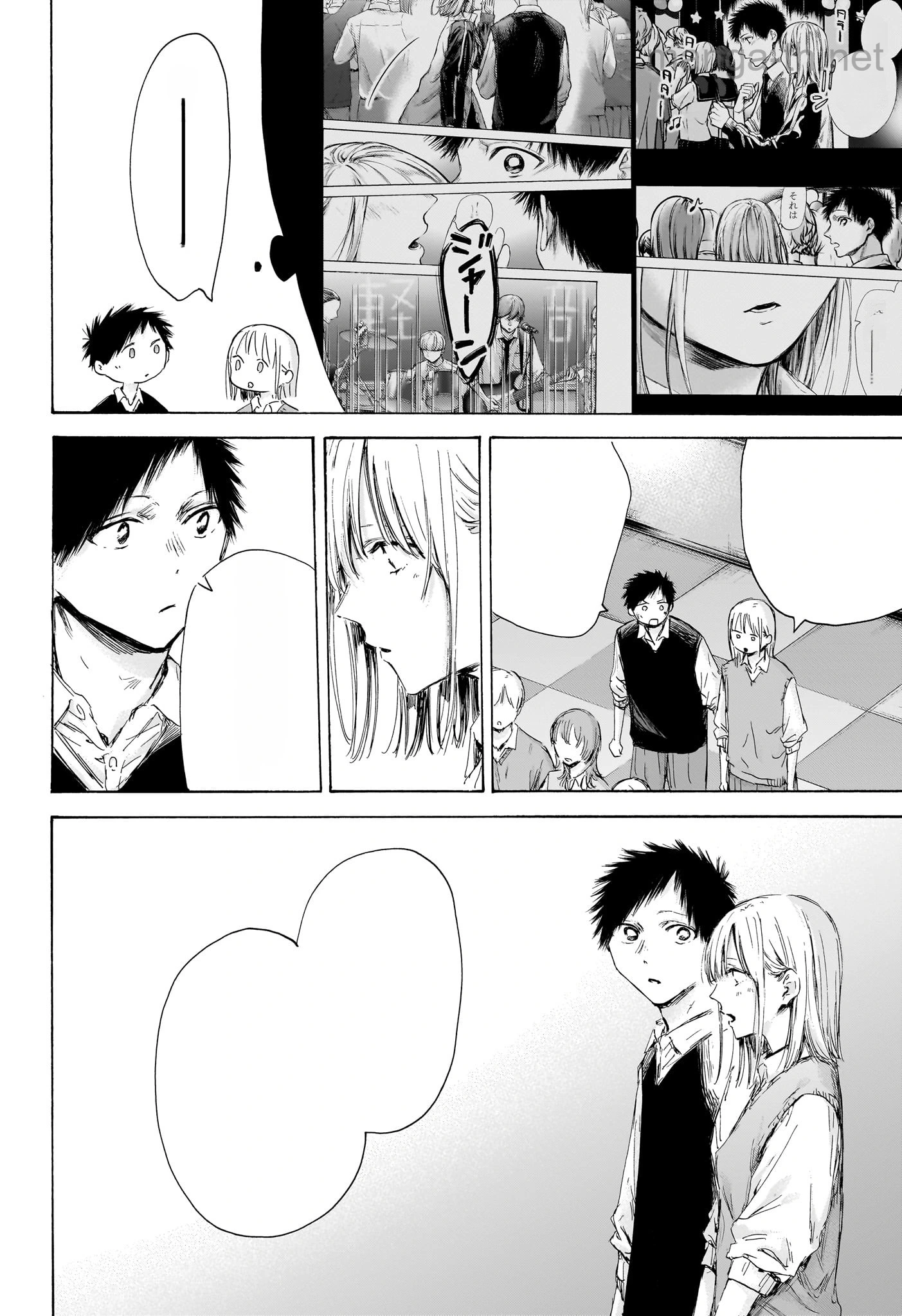 Ao no Hako หน้า 8