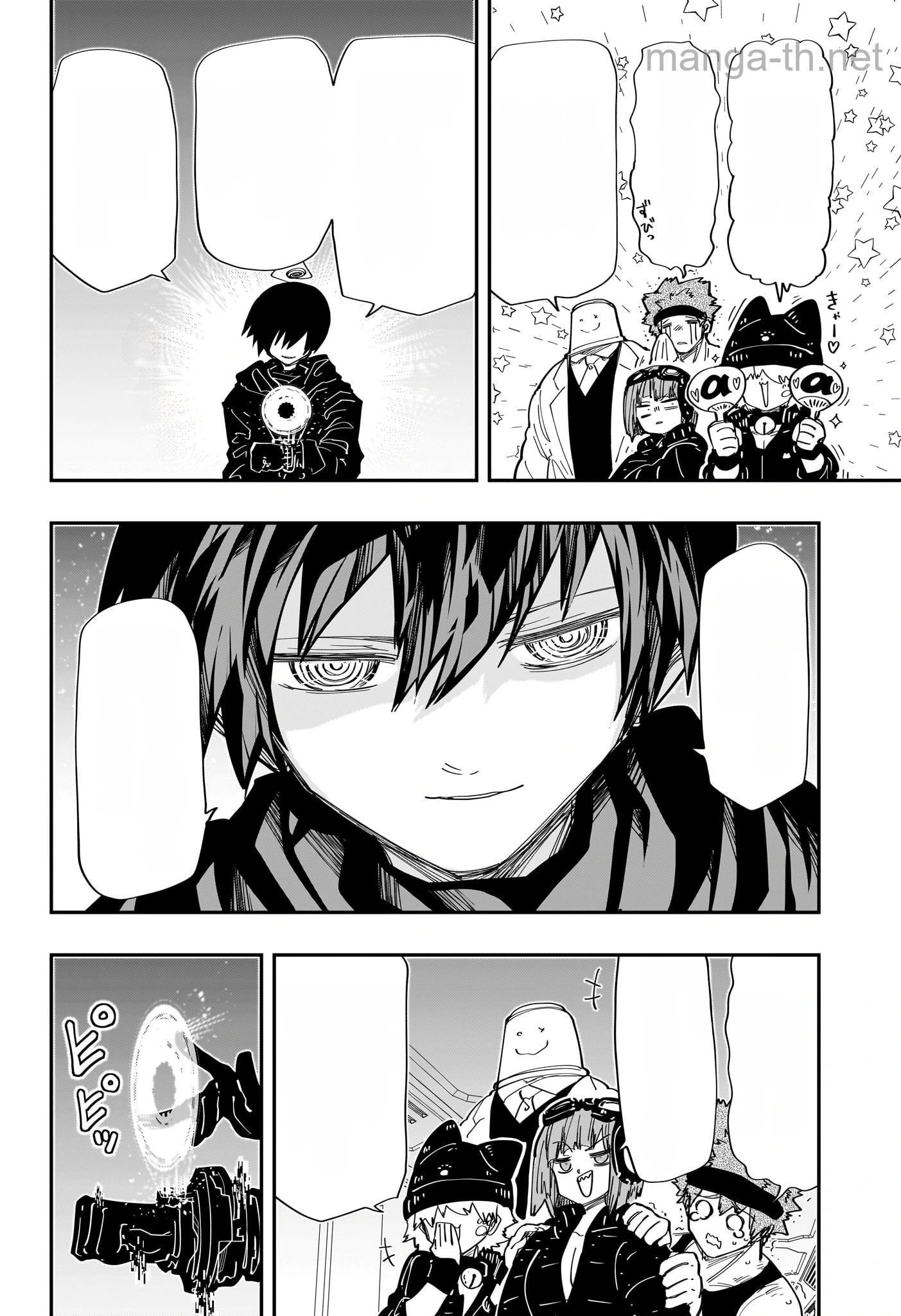Yozakura-san Chi no Daisakusen หน้า 2