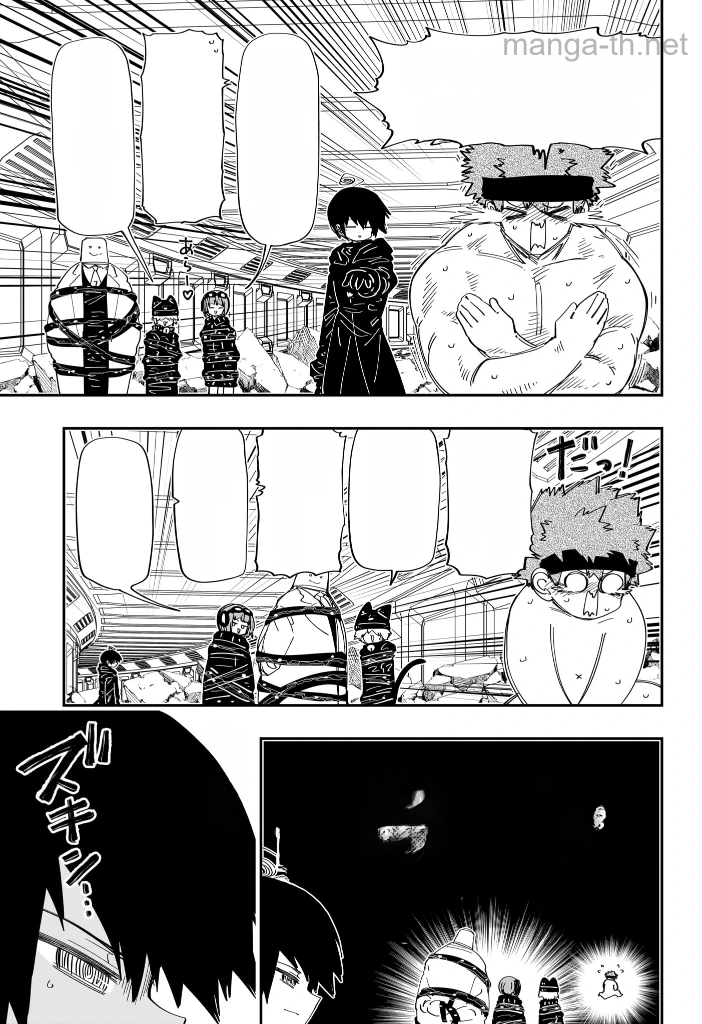 Yozakura-san Chi no Daisakusen หน้า 7