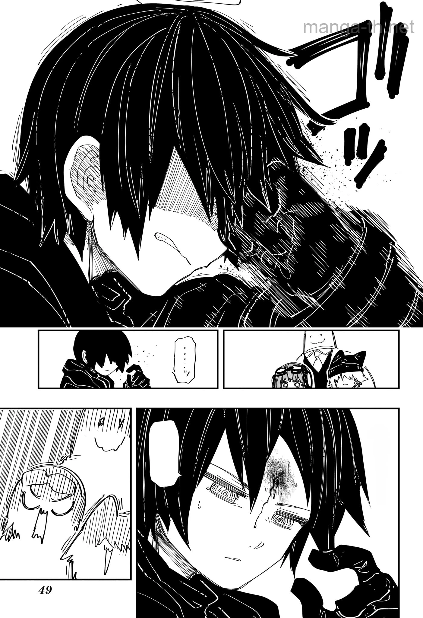 Yozakura-san Chi no Daisakusen หน้า 9