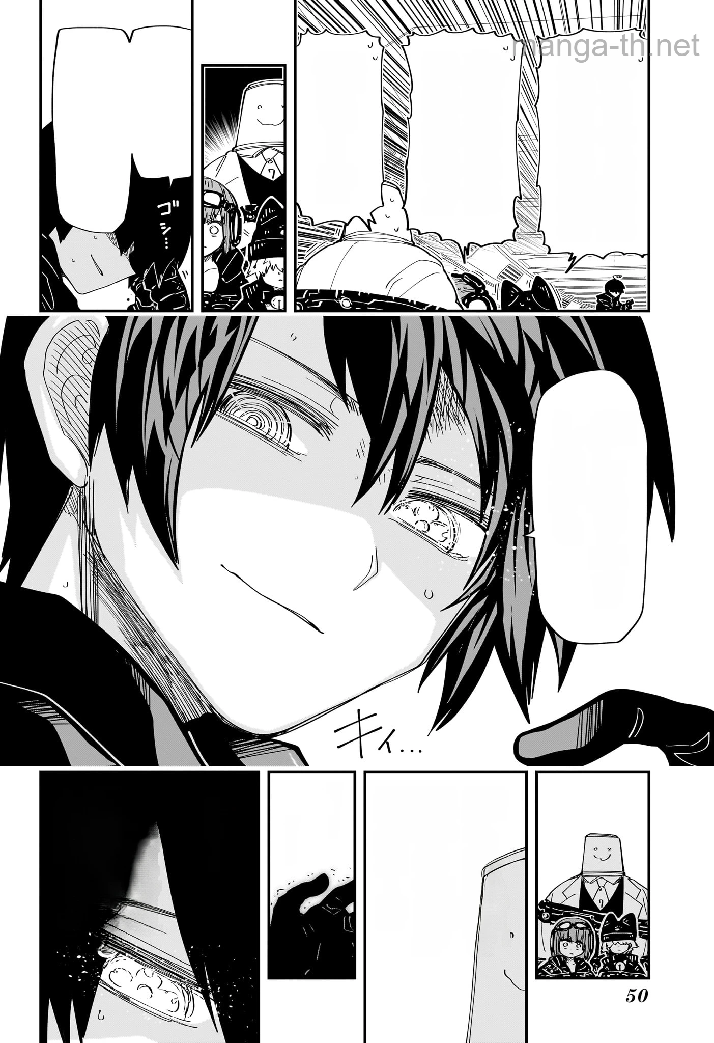 Yozakura-san Chi no Daisakusen หน้า 10