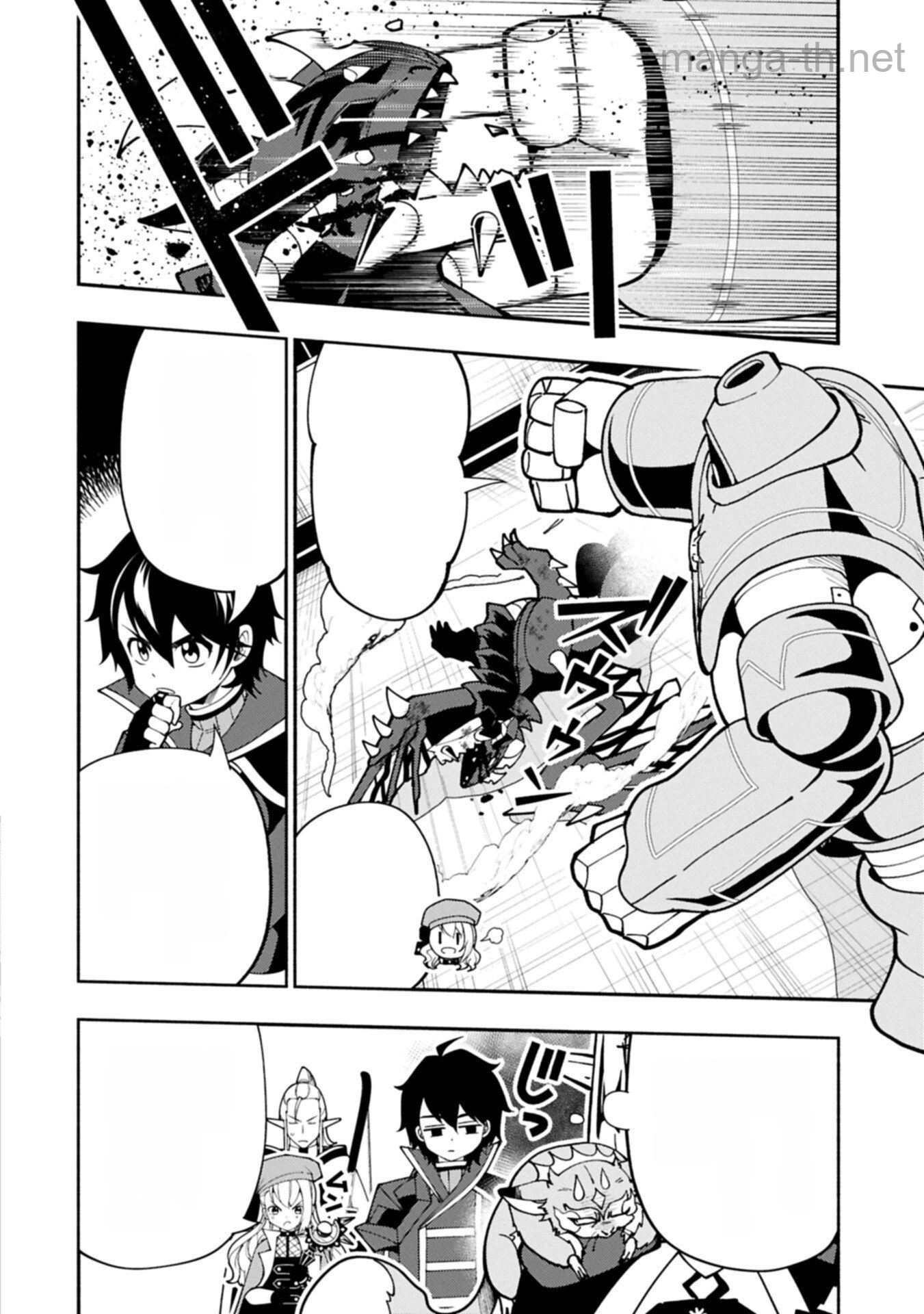 Hellmode – Yarikomi Suki no Gamer wa Haisettei no Isekai de Musou Suru หน้า 6
