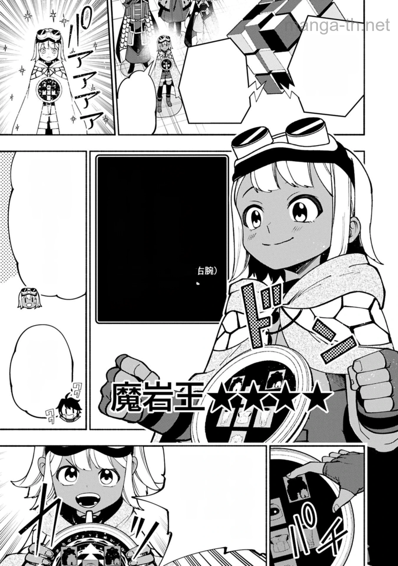 Hellmode – Yarikomi Suki no Gamer wa Haisettei no Isekai de Musou Suru หน้า 7