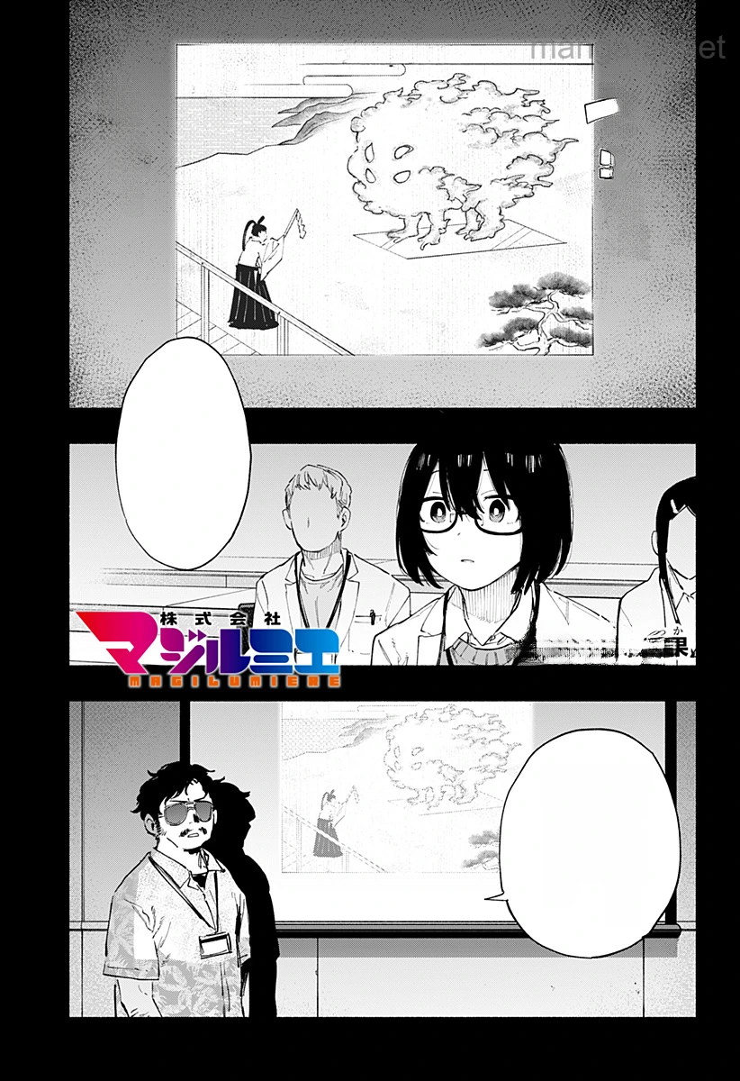 Kabushiki Gaisha MagiLumiere หน้า 1