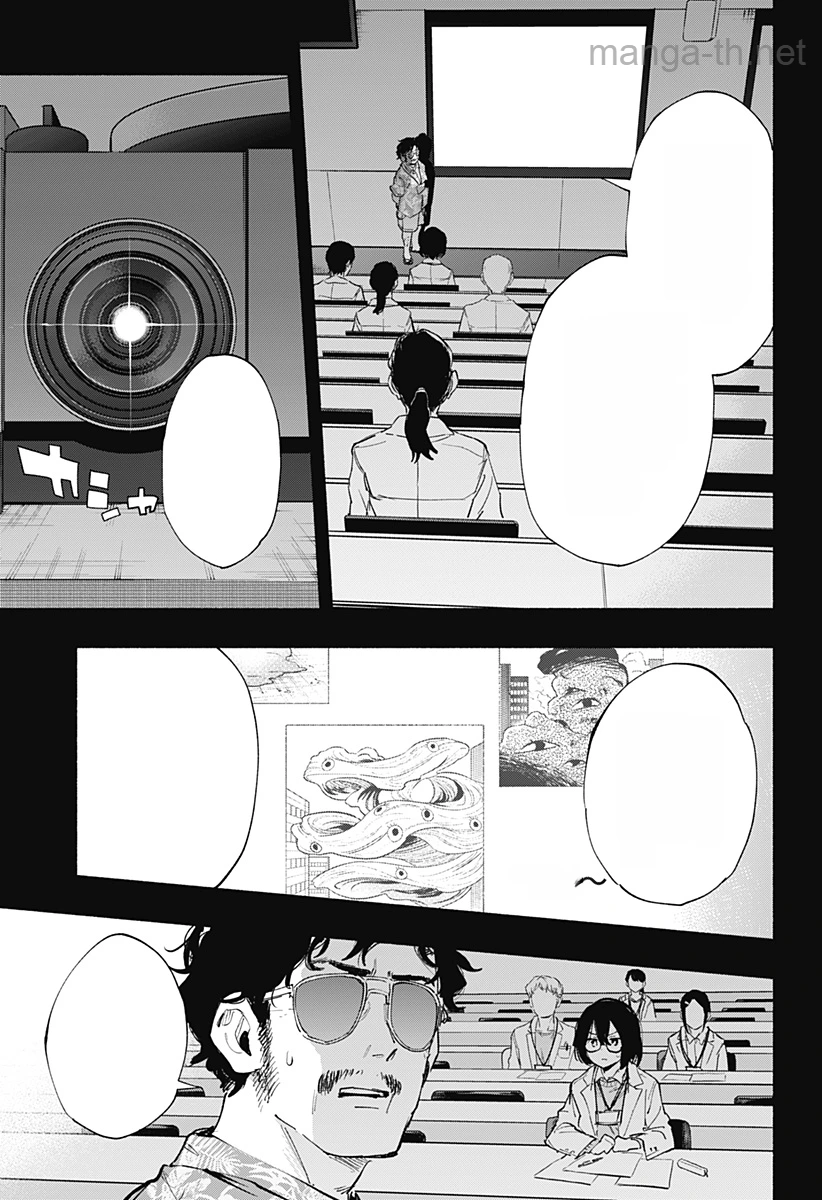 Kabushiki Gaisha MagiLumiere หน้า 3