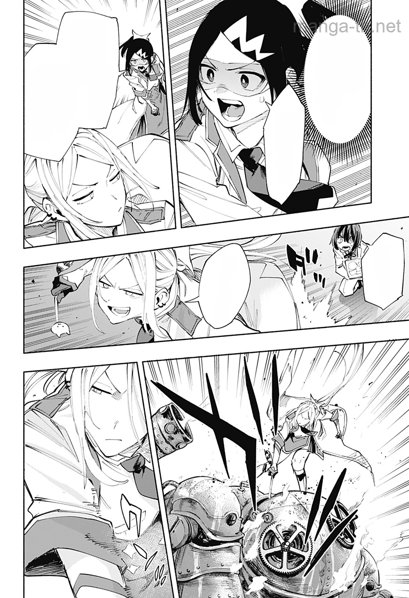 Kabushiki Gaisha MagiLumiere หน้า 6