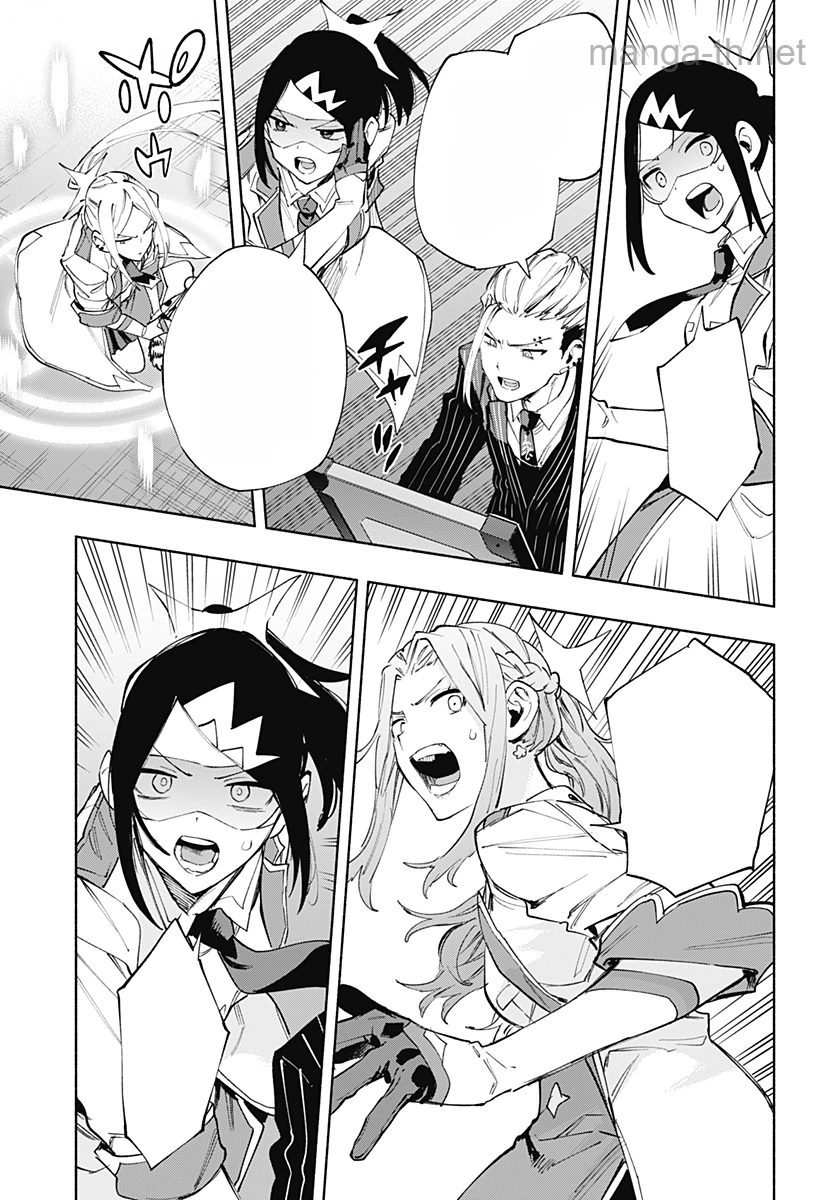 Kabushiki Gaisha MagiLumiere หน้า 9