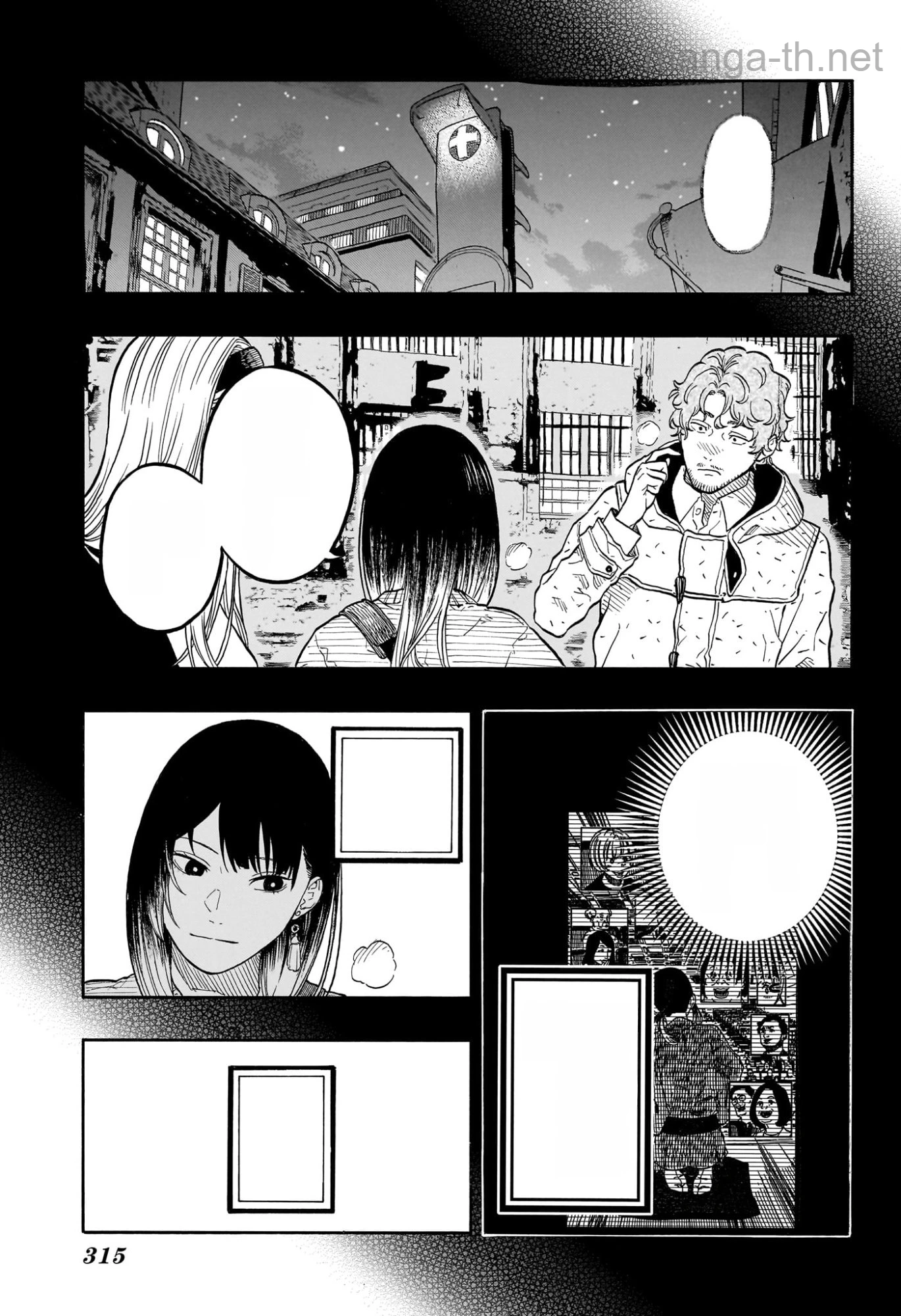 Akane-Banashi หน้า 7