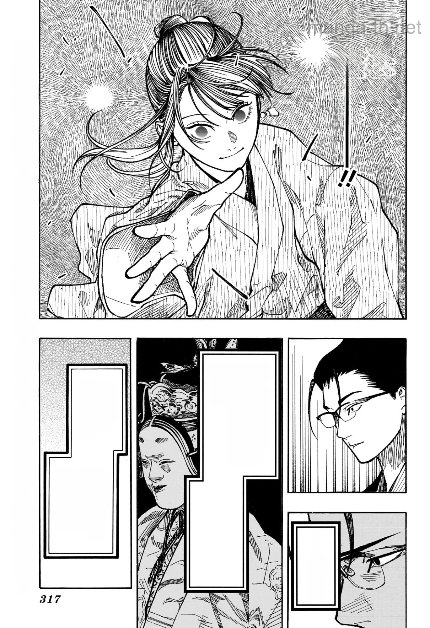 Akane-Banashi หน้า 9