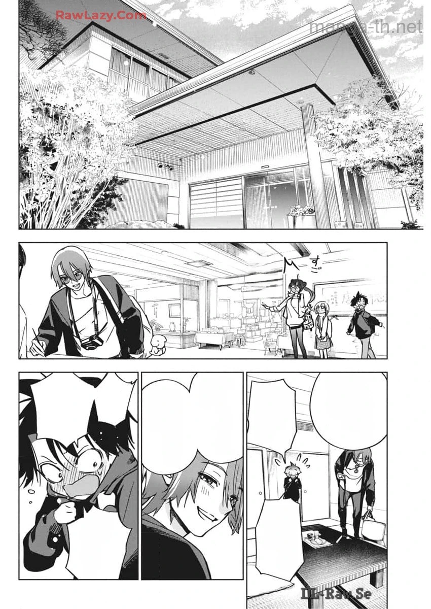 Kakunaru Ue wa หน้า 4