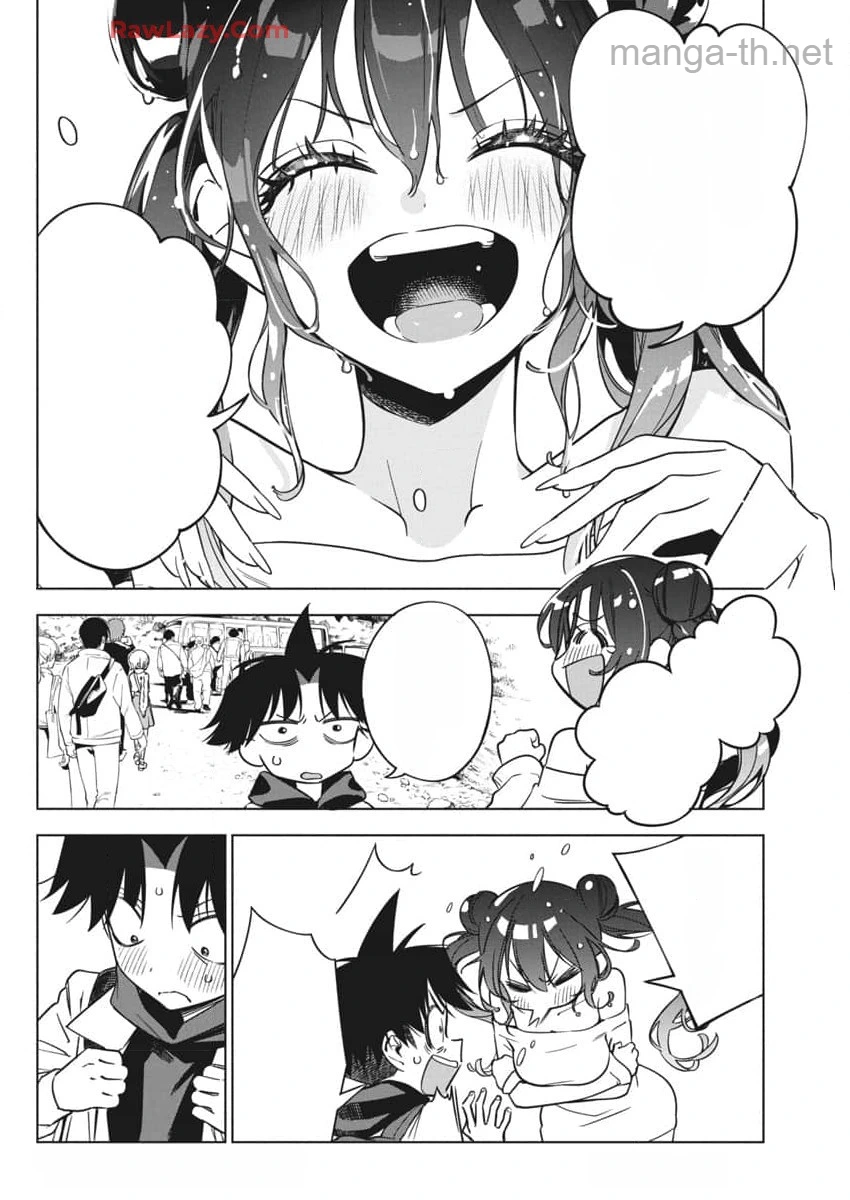 Kakunaru Ue wa หน้า 2