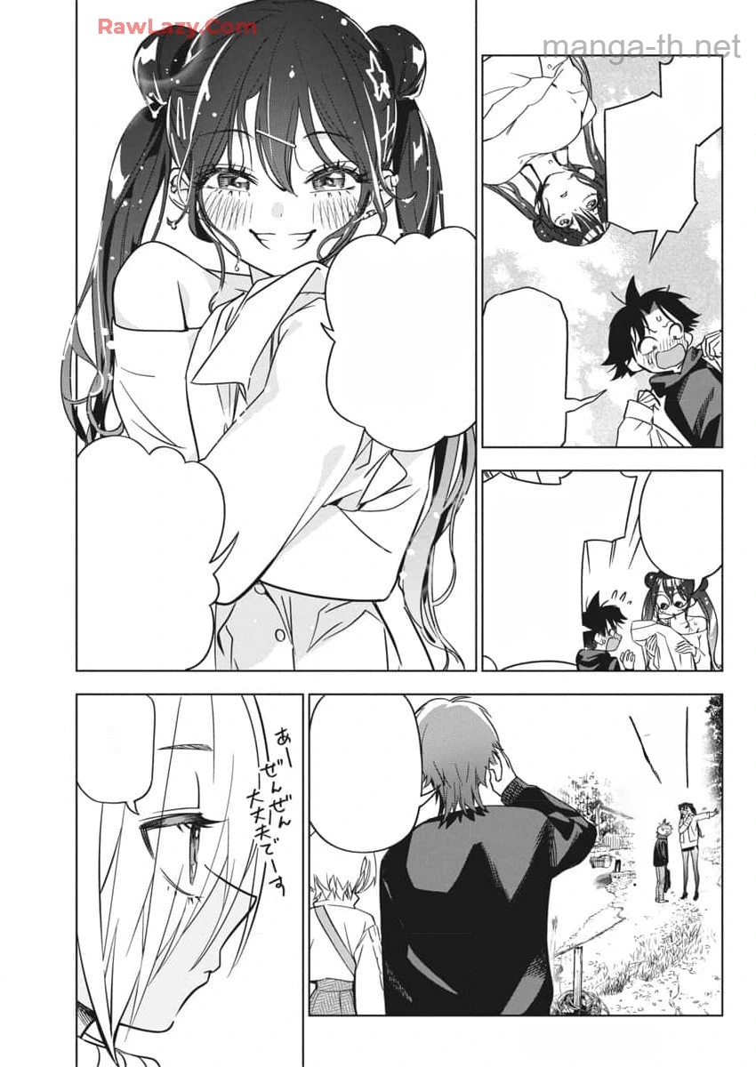 Kakunaru Ue wa หน้า 3