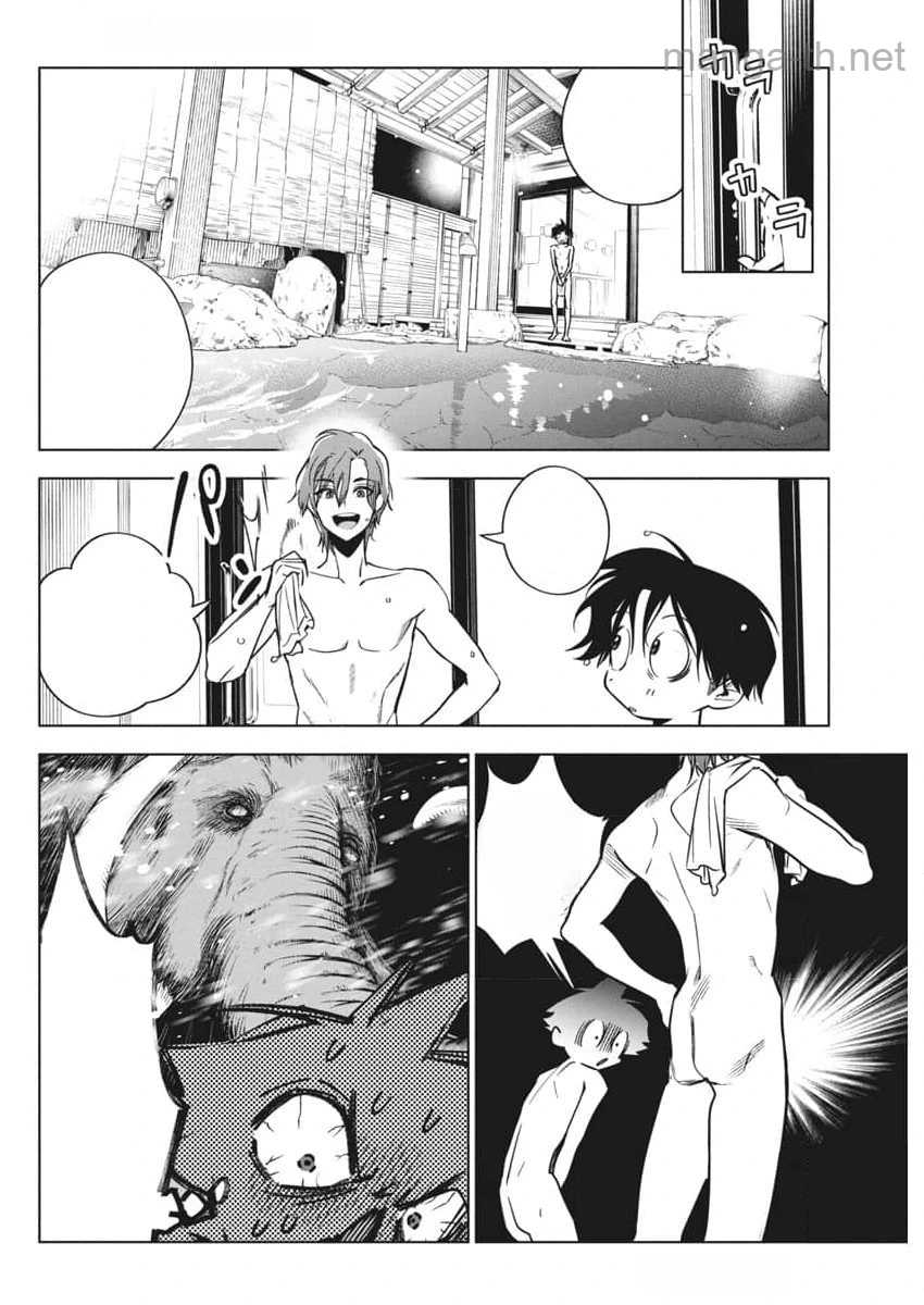 Kakunaru Ue wa หน้า 8
