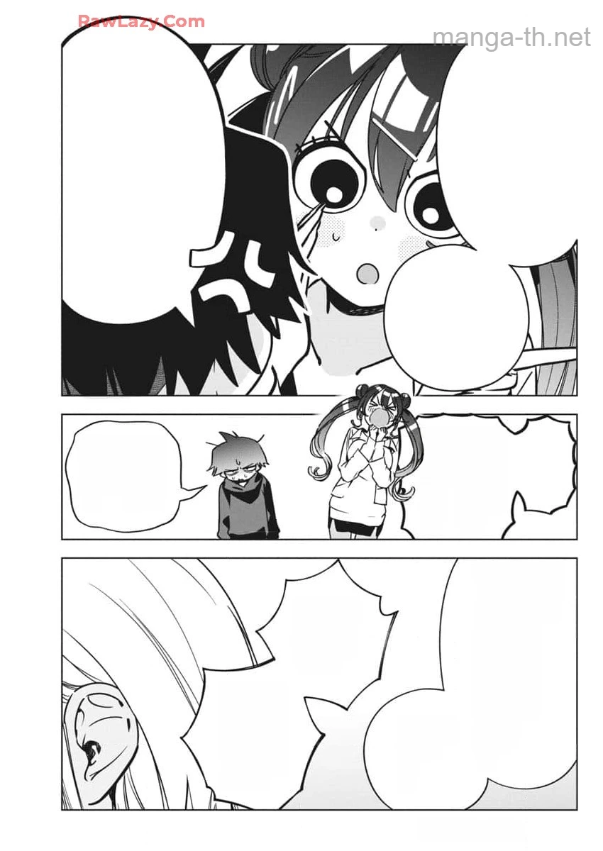 Kakunaru Ue wa หน้า 7