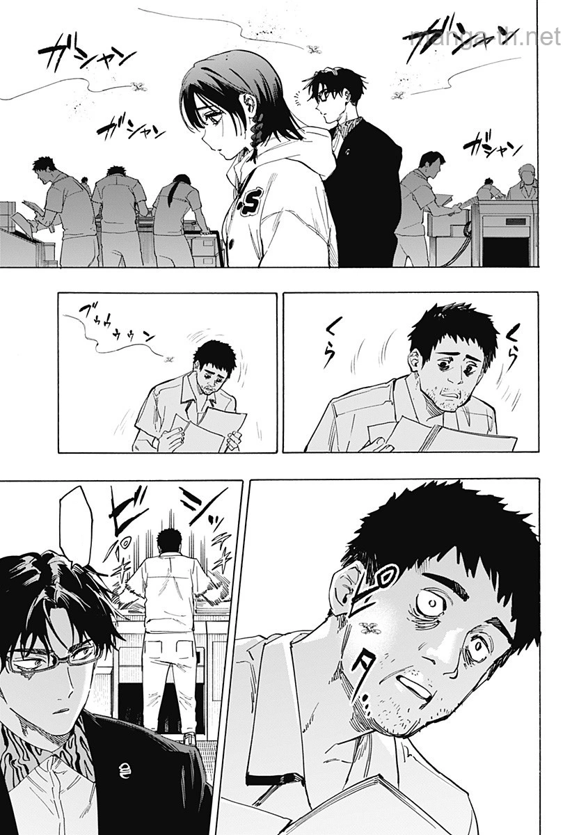 Marriagetoxin หน้า 7