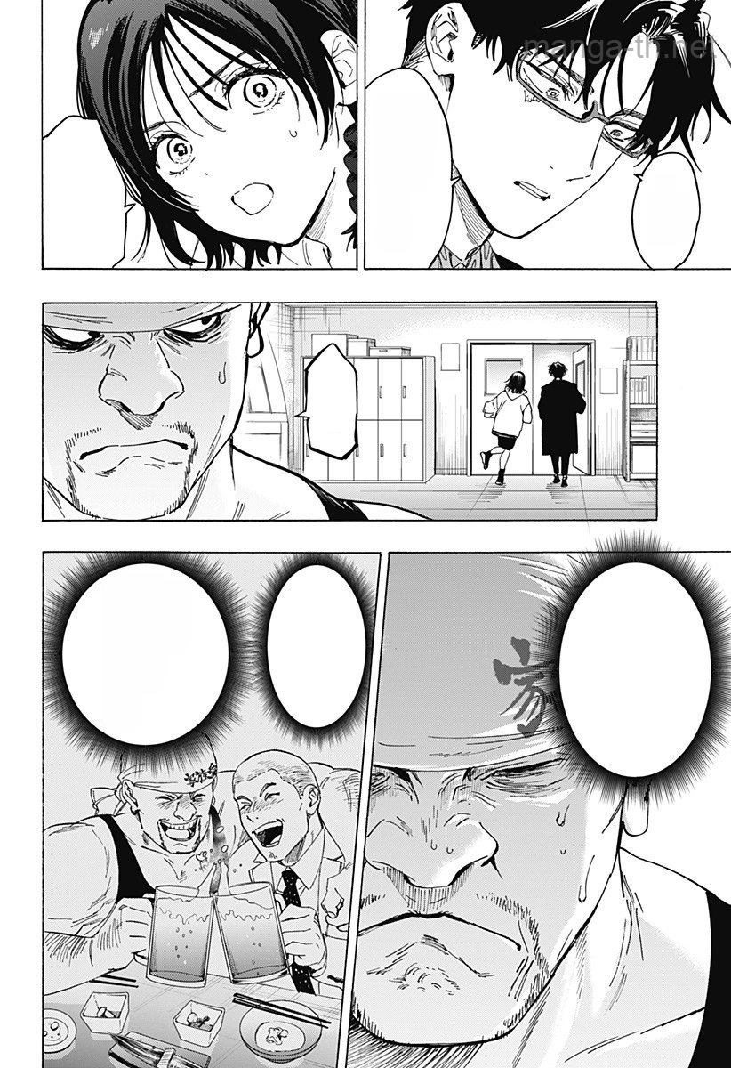 Marriagetoxin หน้า 8