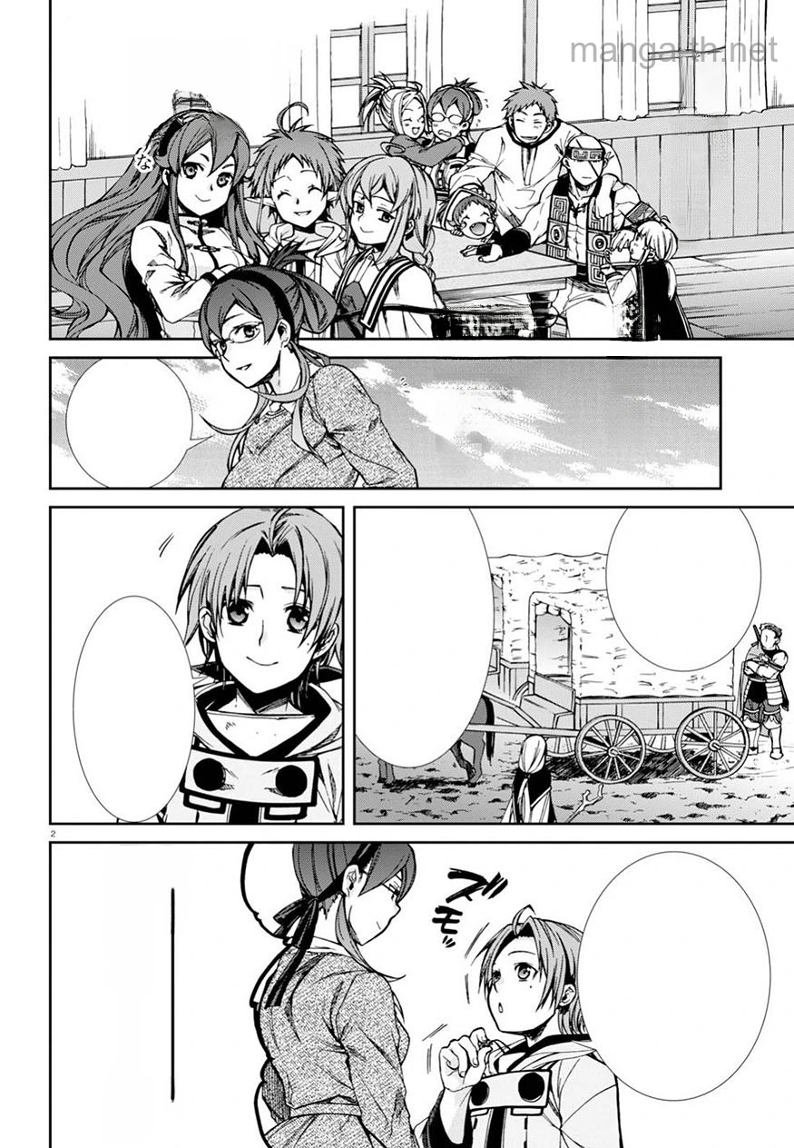 Mushoku Tensei: Isekai Ittara Honki Dasu หน้า 3