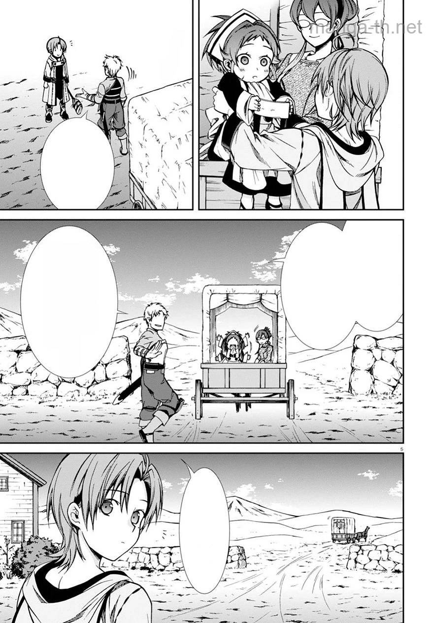 Mushoku Tensei: Isekai Ittara Honki Dasu หน้า 6