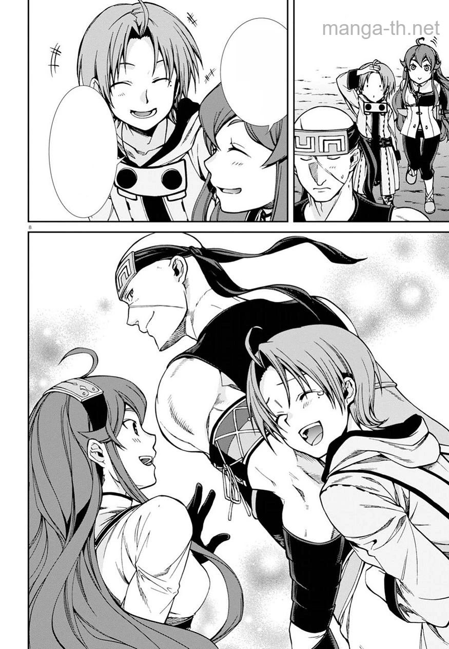 Mushoku Tensei: Isekai Ittara Honki Dasu หน้า 9