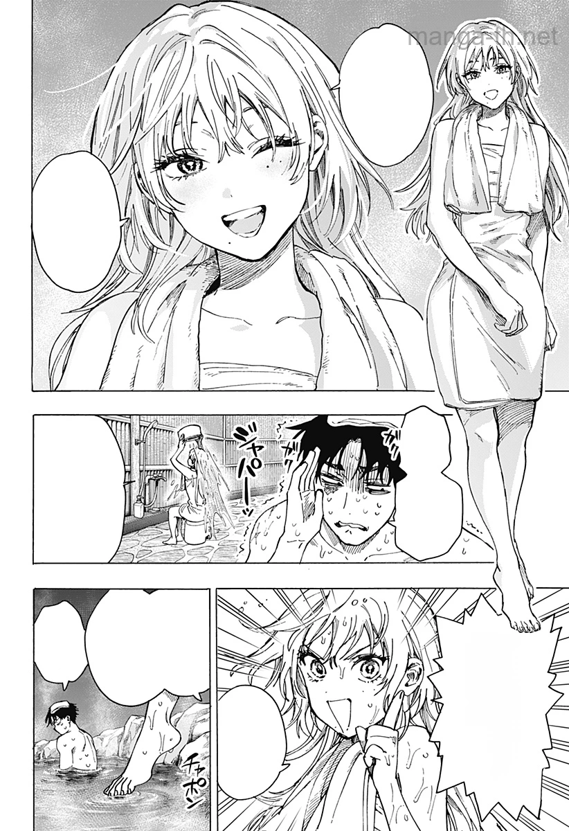 Marriagetoxin หน้า 6