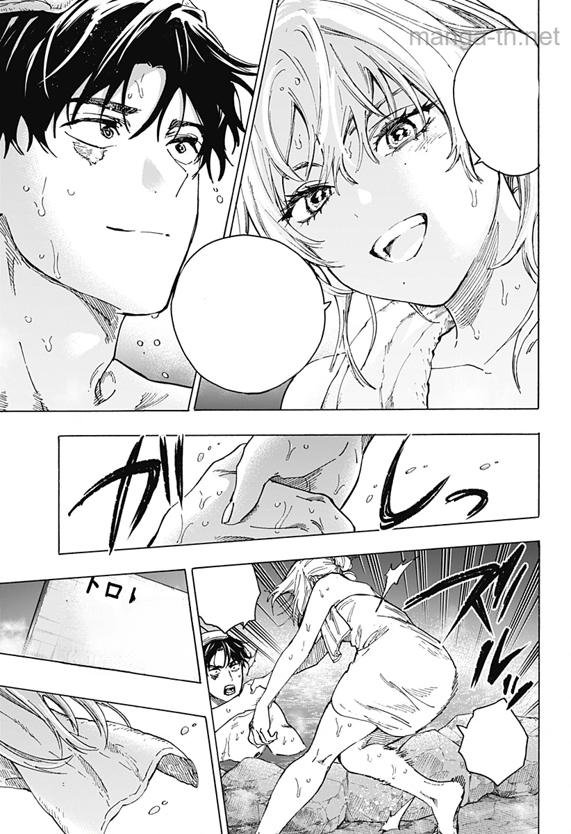 Marriagetoxin หน้า 9