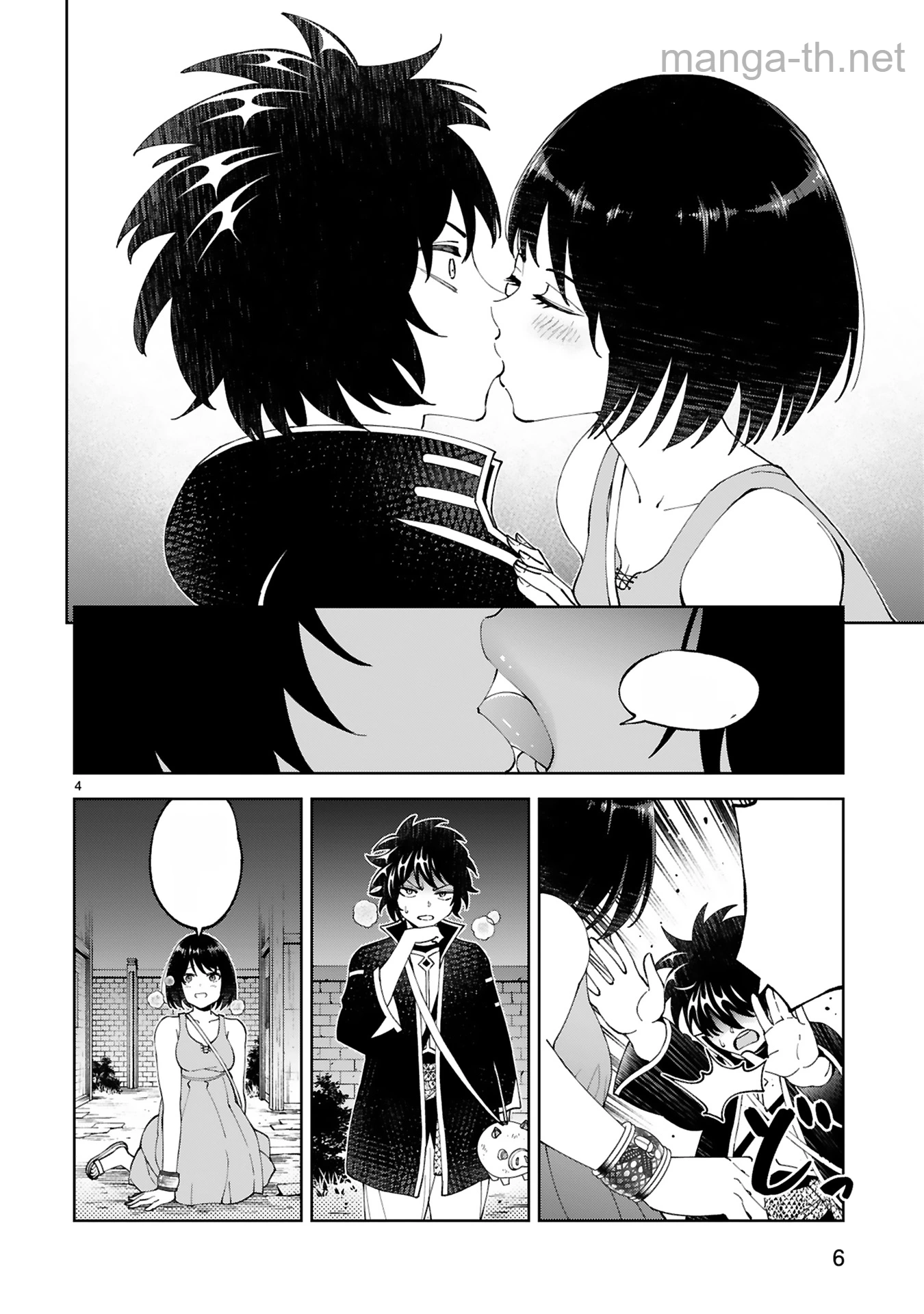 Kashita Maryoku wa Revo-Barai de Kyousei Choushuu หน้า 4