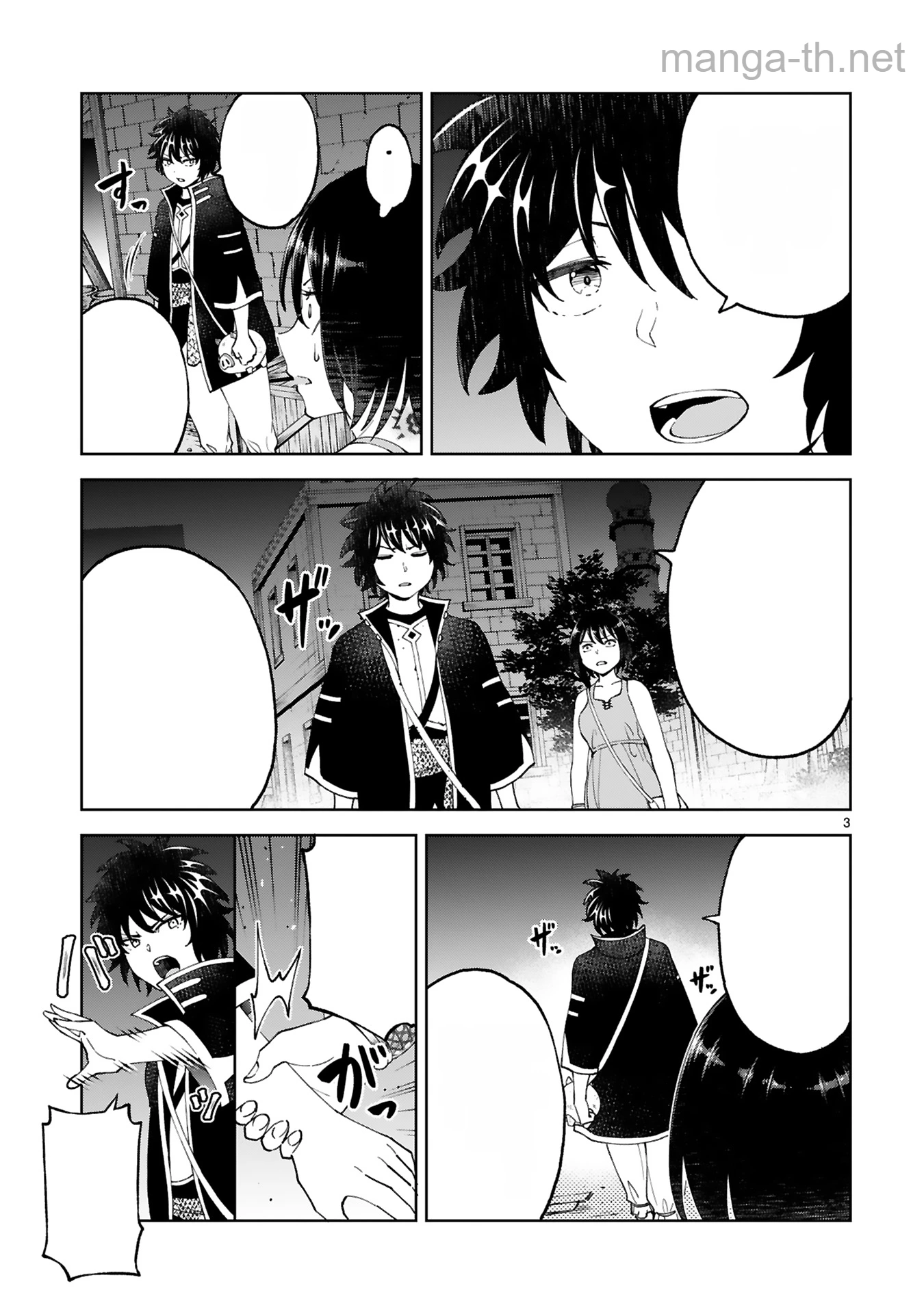 Kashita Maryoku wa Revo-Barai de Kyousei Choushuu หน้า 3
