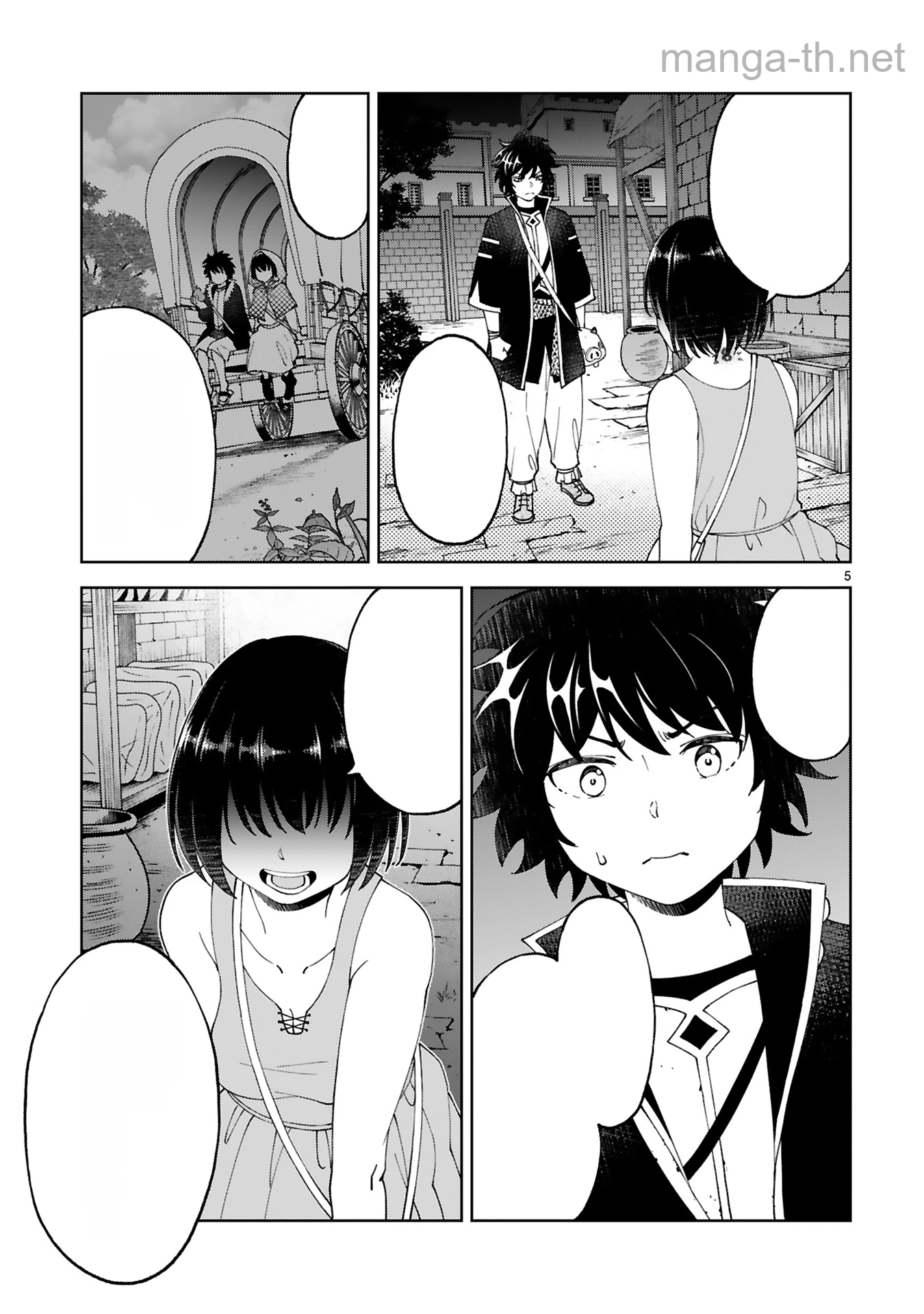 Kashita Maryoku wa Revo-Barai de Kyousei Choushuu หน้า 5