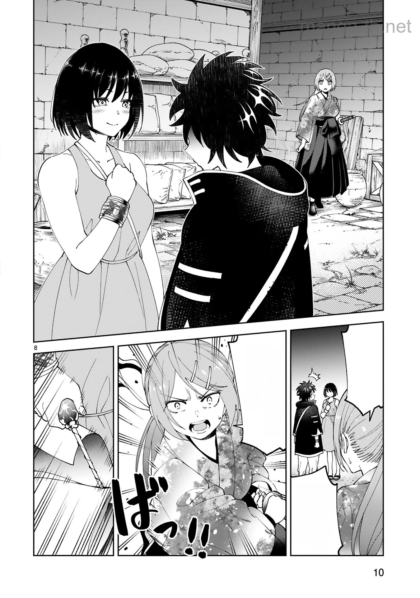 Kashita Maryoku wa Revo-Barai de Kyousei Choushuu หน้า 8