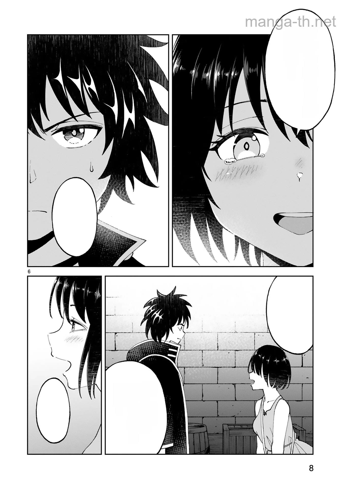 Kashita Maryoku wa Revo-Barai de Kyousei Choushuu หน้า 6
