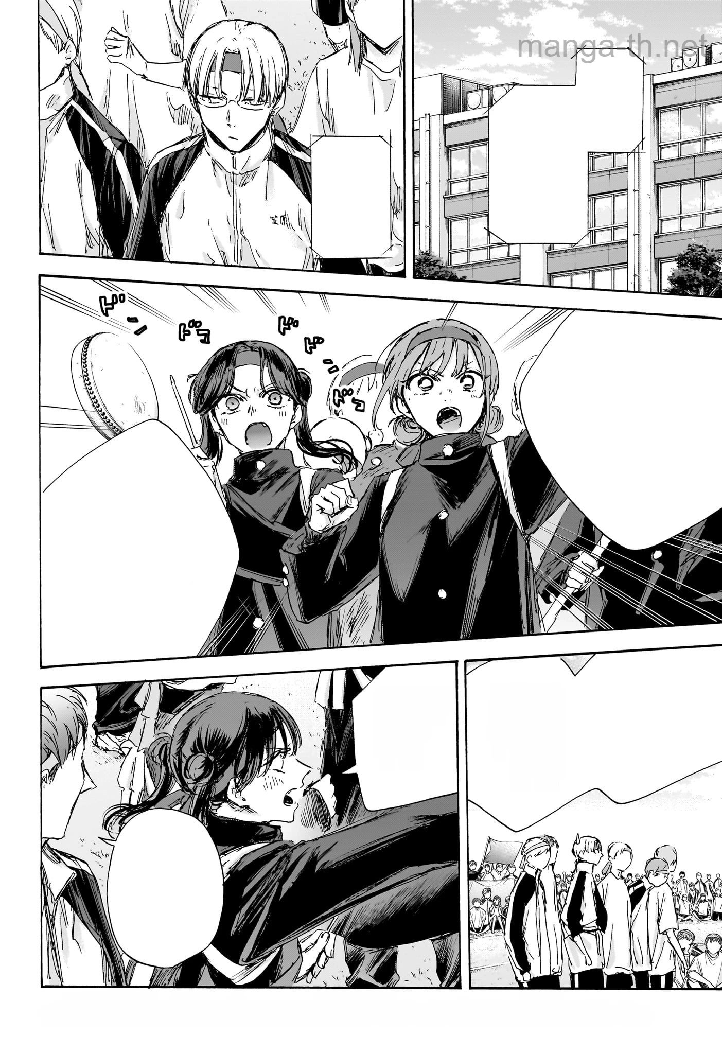 Ao no Hako หน้า 4