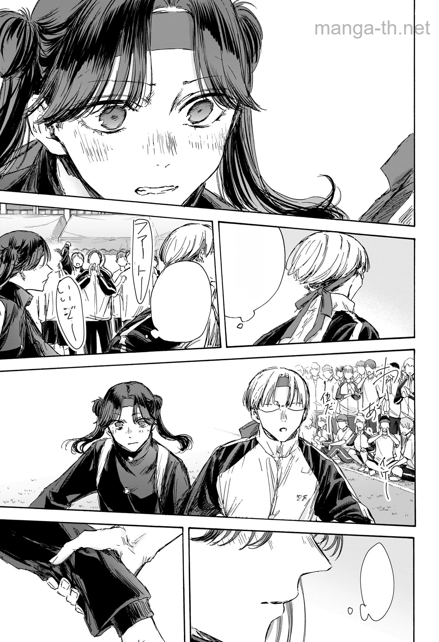 Ao no Hako หน้า 9