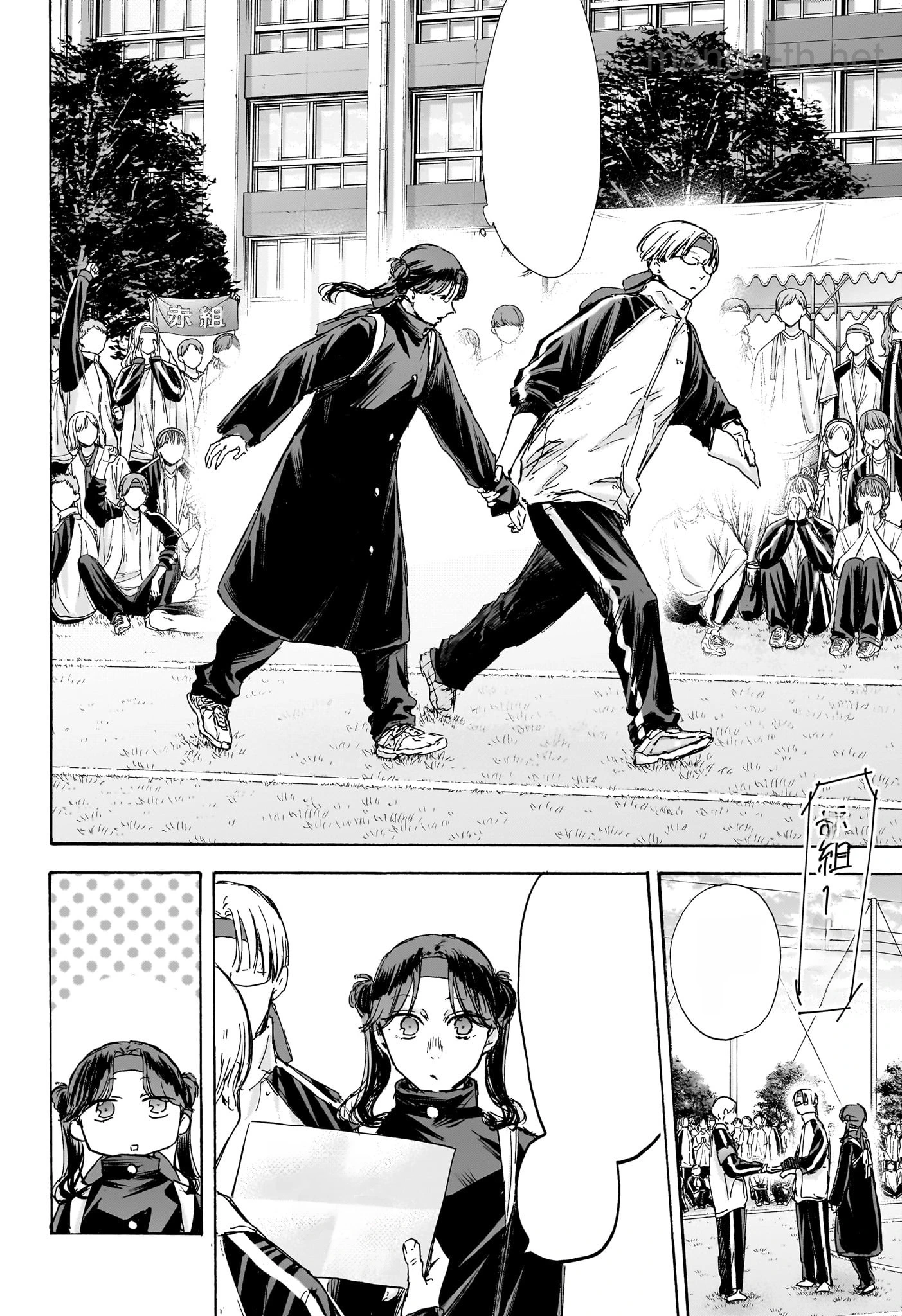 Ao no Hako หน้า 10