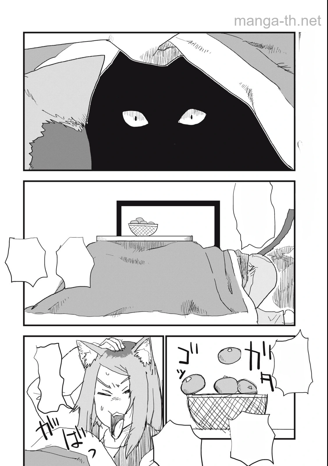 Yani Neko หน้า 2