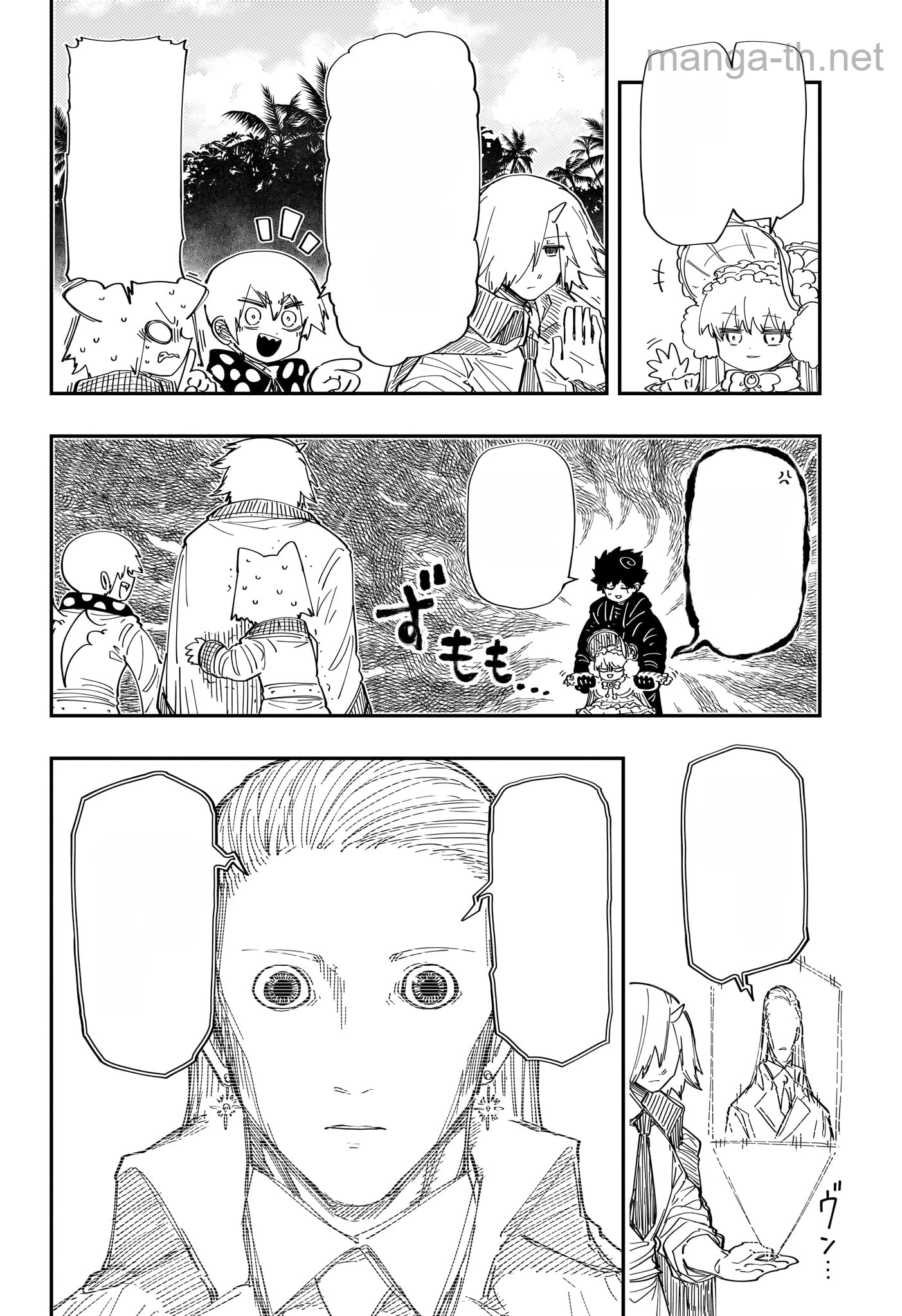 Yozakura-san Chi no Daisakusen หน้า 8