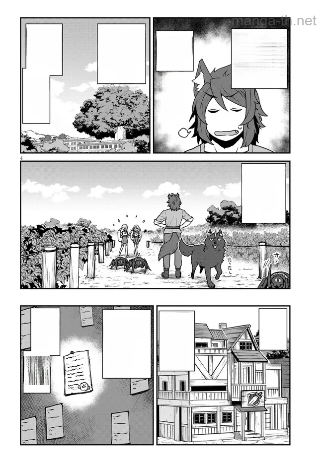 Isekai Nonbiri Nouka หน้า 4