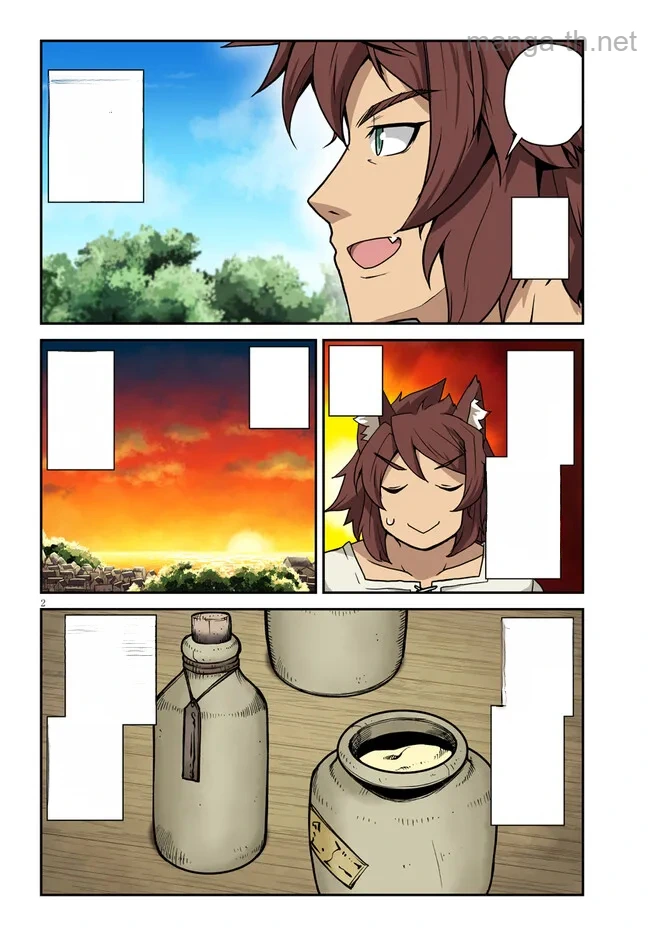 Isekai Nonbiri Nouka หน้า 2