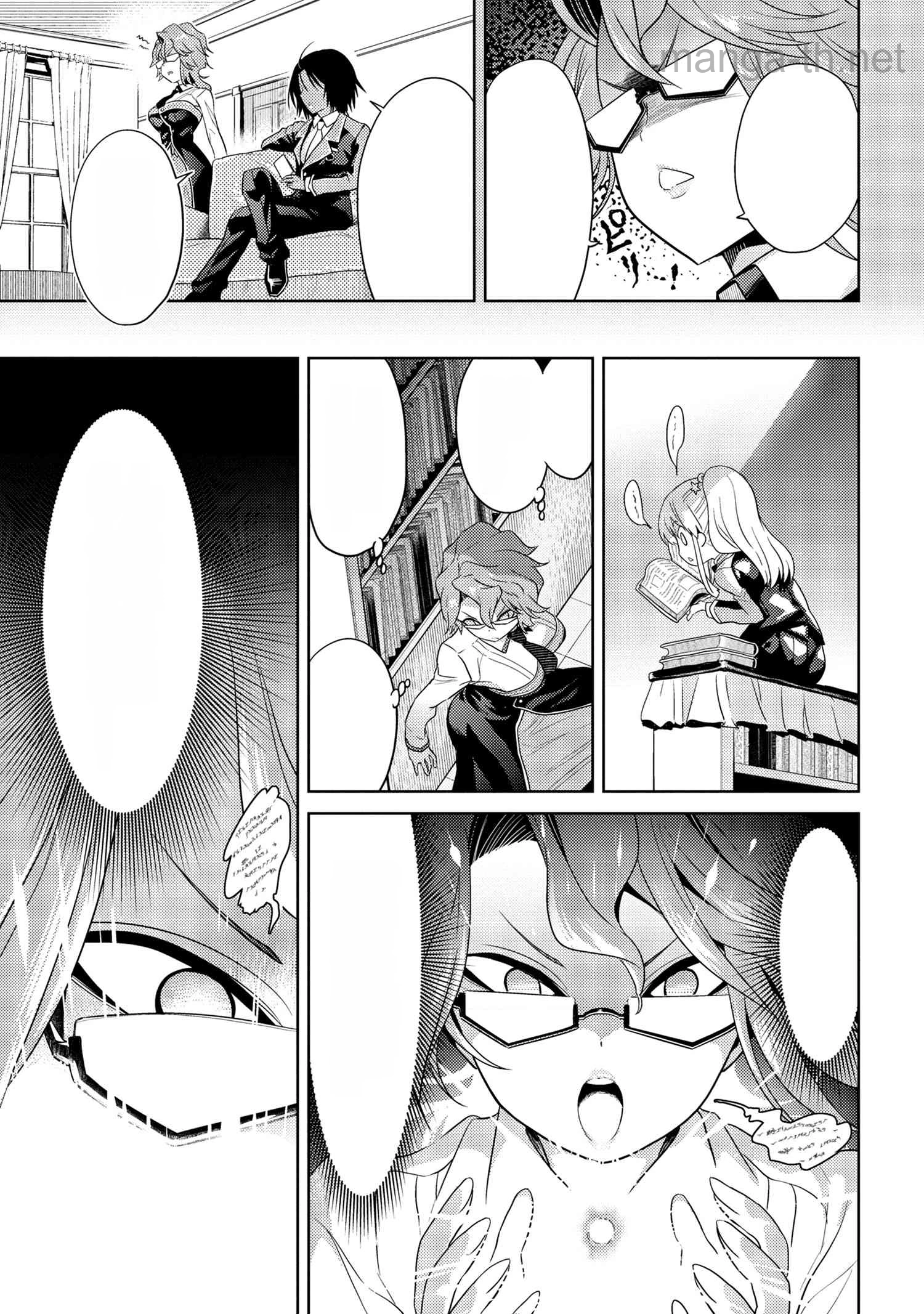 Sekai Saikou no Ansatsusha, Isekai Kizoku ni Tensei Suru หน้า 5